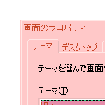 �g�p���XP�̉��