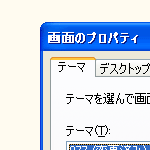 �W����XP�̉��