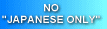 JAPANESE ONLY