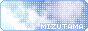 ����\ MIZUTAMA �\