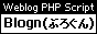 Blogn(�Ԃ낮��)